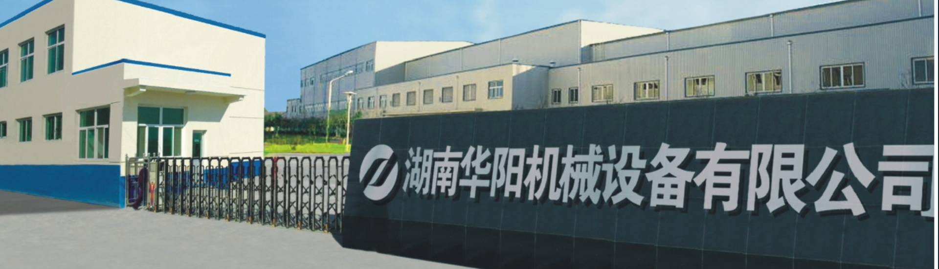 湖南多多28有限公司_多多28变频器|多多28轮衬