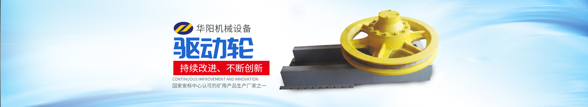 湖南多多28有限公司_多多28变频器|多多28轮衬